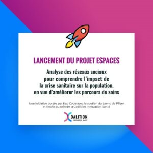 Lancement du projet ESPACES